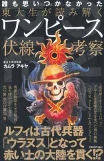 ɤ߲򤯥ԡͻ [Tankobon Softcover]  