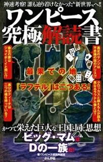 ԡ˲ɽ [Tankobon Hardcover] ԡƱ