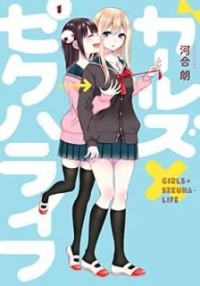 륺ߥϥ饤(1) (󥬥󥳥ߥåJOKER) [Comic] Ϲ ϯ