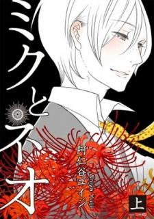 ߥȥͥ 崬 (EDGE COMIX) ë 楤