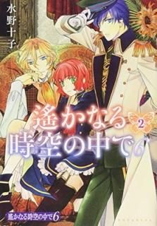 ʤ6(2) (KCx) [Comic]  