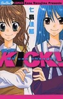 Kick! (女ߥå)  