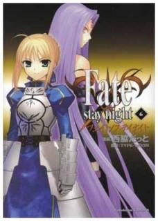 Fate/stay night (6) (ߥå 150-7) [Comic]  ä and TYPE-MOON