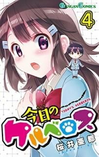 Υ٥(4) (󥬥󥳥ߥå) 氡