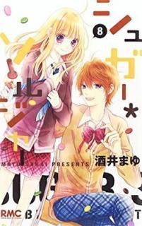 奬*른㡼 8 (ܤޥåȥߥå) [Comic]  ޤ