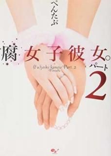 ѡ2 ڤ󤿤