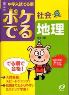 ݥǤҲ (Ǥ) ʸ