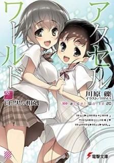 롦20 -ȹ- (ŷʸ) [Paperback Bunko]   and HIMA