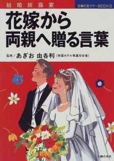 뺧Ϫ ֲǤξƤ£ (ؤͧޥʡBOOKS) ͳ, 