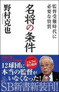 ̾ξ ļɬפʻ (SB) [Paperback Shinsho] ¼ 