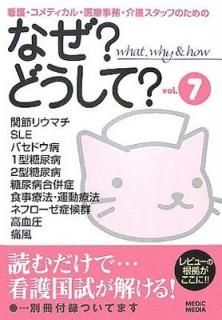 ʤ?ɤ?vol.7ӡǸǥ롦Ż̳åդΤ žʳظ