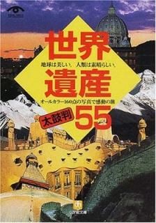 仺Ƚ55 (شʸ) 仺ι