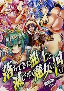 ƤζǤӤ椯ιVI (MFʸJ) [Paperback Bunko]  ޫ and 褦