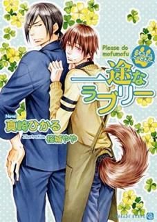 Ӥʥ֥꡼դդƤ (󸫽˼ 졼ʸ) [Paperback Bunko]  Ҥ and  
