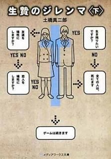 ӤΥ<> (ǥʸ) [Paperback Bunko] ڶ Ϻ