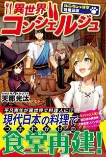 󥷥른塽ͤΤäĶ [Tankobon Hardcover] ŷ  and ȥޥ