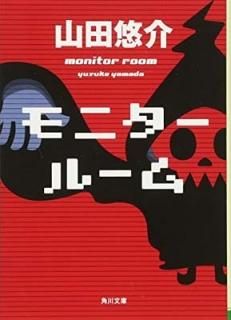 ˥롼 (ʸ) [Paperback Bunko]  ͪ