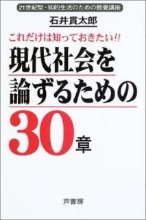 ΤäƤ!!Ҳ뤿30ϡ21ŪΤζֺܹ [Tankobon Hardcover] а Ϻ