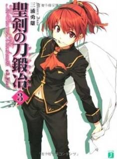 (֥åߥ)3 (MFʸJ) [Paperback Bunko]  ͦͺ and 