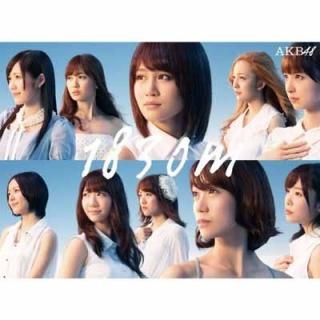 1830mŵB2С֥ݥա [Audio CD] AKB48 and ػ