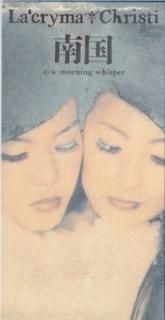  [Audio CD] Lacryma Christi; TAKA and SHUSE