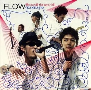 Around the world / KANDATA [Audio CD] FLOW