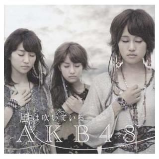 ϿᤤƤ롡() [Audio CD] AKB48