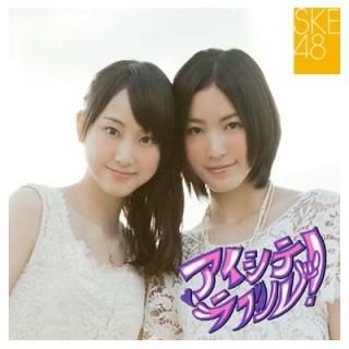 ƥ֥! (DVDA) [Audio CD] SKE48
