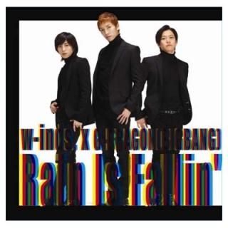 Rain Is Fallin/HYBRID DREAM(A) [Audio CD] w-inds.