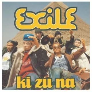kizuna (CCCD) [Audio CD] EXILE; Kenn Kato; Hitoshi Harukawa and Ken Harada