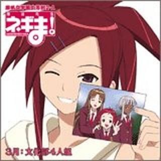 ˡͥ! ɳر2-A 3ʸ4ȡ [Audio CD] ʸ4 (ī//¼/Zazie Rainyday); ; ; 