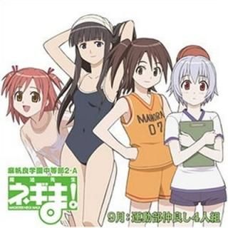 ˡͥ! ɳر2-A 9ưɤ4ȡ [Audio CD] ưɤ4 (͵//⥢/ڤޤ); ; Ϲѻ; 