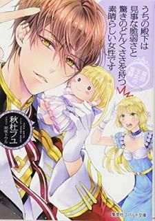 ²ϸȼ夵ȶäΤɤ󤯤餷Ǥ Ǽ岦ʳƮ (Хʸ) [Paperback Bunko]  ե and  ȥ