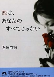 ϡʤΤ٤Ƥʤ (Ľʸ) [Paperback Bunko]  