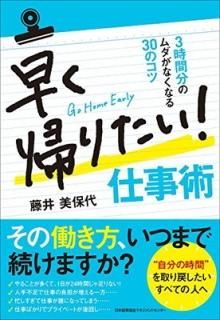 ᤯ꤿ! Ż  3ʬΥʤʤ30Υ [Tankobon Hardcover] ƣ 