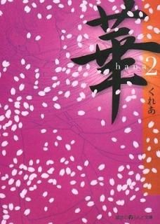 (2) (ˡiʸ) 줢