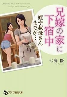 ǤβȤ˲: Ť줵ޤǤ (ե󥹽ʸ) [Paperback Bunko]  ͥ