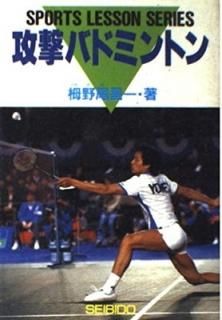 Хɥߥȥ (SPORTS LESSON SERIES)  