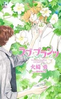 ֡ץ (Υ٥륹) [Tankobon Hardcover] кͦ and ĺ