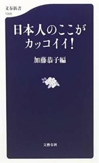 ܿͤΤå! (ʸտ) [Tankobon Hardcover] , ƣ