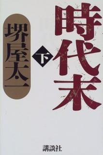 Ҳ 沰 