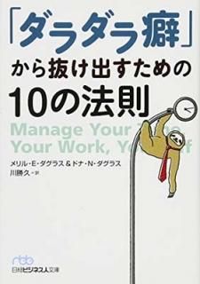 ֥ʡפȴФ10ˡ§ (Хӥͥʸ) [Paperback Bunko] 롦E饹; ɥʡN饹 and  