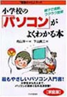 عΡ֥ѥפ褯狼ܡ [Tankobon Hardcover] 