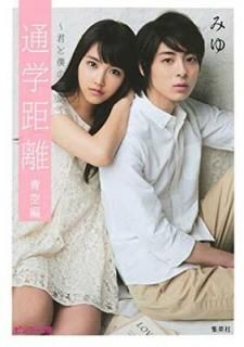 ̳صΥ ~ͤ~ Ķ (ԥ󥭡ʸ) [Paperback Bunko] ߤ