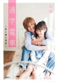 ̳ż ͤ (Хʸ) [Paperback Bunko] ߤ