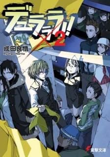 ǥ!!2 (ŷʸ) [Paperback Bunko]  ɸ and 䥹 ҥ