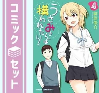 ڥåȡۤߤϹ줿! ߥå 1-4å [Comic] 츶Ӳ