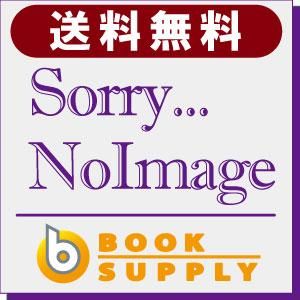 【セット】保安官エヴァンスの嘘　コミック　1-18巻セット [Comic] 栗山ミヅキ - ブックサプライ オンライン販売サイト 送料もお得でおすすめ！