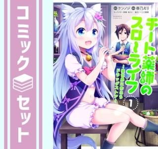 ڥåȡۥդΥ饤աߥå1-6å [Comic] Υ and ǵ