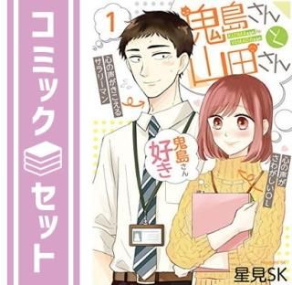 ڥåȡ۵礵ȻĤ ߥå 1-3å [Comic] SK